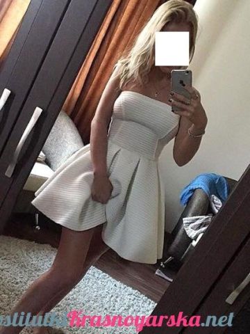 Альбина
